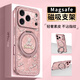 FEIIE【磁吸支架·帶掛鏈】鎏金鉆石熊適用蘋(píng)果17ProMax手機殼iPhone16創(chuàng  )意外殼15全包防摔14高級感13女 高端皮紋款【鎏金鉆石熊粉】360°旋轉磁吸支架 iPhone17Pro
