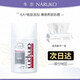 牛爾 ampm勝肽防曬SPF50pa+++養(yǎng)膚抗藍(lán)光隔離防曬乳男女清爽不油膩 50ml/瓶