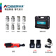 奧奔舞臺(tái)桁架電動(dòng)扳手充電12V電動(dòng)棘輪扳手鋰電桁架扳手無(wú)刷套筒 兩電池一充（2000毫安）塑盒包裝