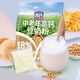 周氏特濃牛-奶加鈣豆奶粉中老年經(jīng)典原味無(wú)蔗糖豆奶早餐沖飲獨(dú)立袋裝 中老年高鈣豆奶粉500g（無(wú)蔗糖）