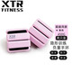 XTR Fitness負重手環(huán)隱形負重綁腿腳環(huán)綁手重力環(huán)跑步沙包能量環(huán)訓練配重沙袋 粉色一對【450g*2】 標準