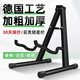 曼爾樂器吉他架子立式支架電吉他貝斯琵琶通用琴架放置架掛架大小提琴A架 樂器通用A架