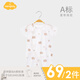 Aengbay昂貝 嬰兒連體衣夏裝寶寶衣服短袖幼兒純棉薄款哈衣新生兒睡衣 甜豆小熊 80cm