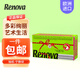 Renova葡萄牙進(jìn)口餐巾紙多彩天然染料彩色抽紙面巾紙擦手紙80抽春節(jié)送禮 寧靜綠 3層 80抽*1盒