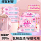 得其利是內衣皂10塊菌女士洗內褲洗衣肥皂20塊家庭裝國產(chǎn)內衣皂6塊