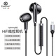 essonio意大利品牌數字音頻半入耳式有線(xiàn)耳機振膜動(dòng)圈重低音高音質(zhì)久戴不痛降噪K歌錄音游戲電腦手機通用 時(shí)尚黑【蘋(píng)果lightning接口】