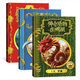 【京東配送正版】霍格沃茨圖書(shū)館系列全套3冊 神奇動(dòng)物在哪里+詩(shī)翁彼豆故事集+神奇的魁地奇球JK羅琳外國魔法小說(shuō)人民文學(xué)出版社 霍格沃茨圖書(shū)館系列全套3冊
