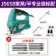 普力捷電動(dòng)曲線(xiàn)鋸切割機木工電動(dòng)工具激光電鋸多功能家用手工電鋸 JS65B曲線(xiàn)鋸+10支鋸條