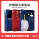 贈音頻|小王子書籍中英對照英文原版+了不起的蓋茨比中英對照英文原版+假如給我三天光明原著小學生雙語正版中英文對照雙語讀物英漢對照版 世界名著中英文版原版
