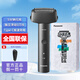 松下（Panasonic）電動(dòng)剃須刀RM31刮胡刀往復式三刀頭全身水洗剃胡刀禮物青春小錘子 黑色RM31贈收納包