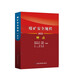 煤礦安全規(guī)程解讀2022