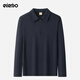 愛(ài)登堡Edenbo秋冬長(cháng)袖T恤男翻領(lǐng)商務(wù)休閑體恤衫上衣深藍180/96A(2XL)