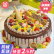 曼恒新鮮冰淇淋蛋糕生日男女兒童生鮮同城配送當(dāng)天配送全國(guó)冰激凌蛋糕 A款經(jīng)典冰淇淋蛋糕 8英寸(適合2-4人)