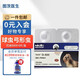 SINGO INCORP巴迪D800 磺胺二甲嘧啶片 寵物犬貓球蟲弓形蟲驅蟲藥 抗生素敏感菌感染 巴迪D800 8片/盒
