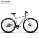 喜德盛（xds）平把公路自行車(chē)新款極速600/600PRO油壓碟剎 木槿紫（極速600PRO） 700c*420