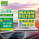 曼牌（MANNFILTER）空調(diào)濾清器空調(diào)濾芯CUK21017適用于哈弗H9 2.0T 2.0TDI-柴油