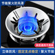 Jepoo家用煤氣爐防風(fēng)罩鍋架燃?xì)夤?jié)能罩防滑廚房配件燃?xì)庠钪Ъ芘浼?1個(gè)裝