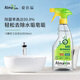 almawin德國進口浴室清潔劑不銹鋼水龍頭浴缸除水垢衛(wèi)浴除菌除垢劑500ml