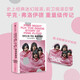 自營(yíng) 無盡之河 平克弗洛伊德傳 隨書附贈(zèng)異形貼紙 平克弗洛伊德 搖滾樂隊(duì) 再現(xiàn)橫跨半個(gè)世紀(jì)的音樂傳奇 馬克布萊克 狂想人生皇后樂隊(duì)傳 作者 音樂愛好者 中信出版社