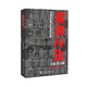 破局之戰(zhàn)——中國科技堵點(diǎn)的青年突圍