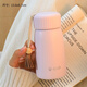 暢印迷你小巧便攜保溫杯女生2024高顏值水杯新款學(xué)生上學(xué)專(zhuān)用杯子男生 小流蘇-淺粉色 250ml