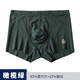 豪門（PROMAN）男士無痕隨型裁莫代爾四角內(nèi)褲舒適平角內(nèi)褲 橄欖綠 XL 175/100