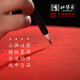 汝陽劉純紫尖毛筆兔毫蠅頭小楷毛筆心經(jīng)書法抄經(jīng)筆國畫勾線 純紫尖二號1支
