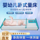 蘇衡 嬰兒電子身高體重秤 嬰兒量床 寶寶健康秤 新生兒測量床 身高體重測量床 電子款粉色【可以測量體重身高】