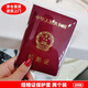 梓嘉福結(jié)婚證保護套創(chuàng)意透明磨砂保護套珍藏防水結(jié)婚證書皮套結(jié)婚證通用 結(jié)婚證透明款（兩份） 通用