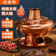 炊老爺（CHUILAOYE）銅火鍋老式木炭銅火鍋專(zhuān)用老北京碳土銅鍋火鍋涮羊肉鴛鴦鍋具