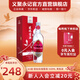金星牌義聚永記玫瑰露酒43度大方玻清香型高度純糧天津特產(chǎn)送禮盒裝白酒 43度 500mL 1瓶