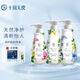 十月天使準(zhǔn)孕婦護(hù)洗護(hù)套裝3件套洗護(hù)套裝洗發(fā)露護(hù)發(fā)素沐浴露乳家庭使用