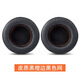 承策 適用賽睿西伯利亞Siberia V2 V1 V3耳罩霜凍之藍(lán)耳機(jī)套狂熱之橙200頭戴式游戲隔音海綿墊升級配件 【原配款】黑色內(nèi)橙蛋白皮耳套一對【自帶背膠】