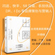 【自營(yíng)】出圈 人人能看見(jiàn),人人會(huì )喜歡 奧美前策略長(cháng)葉明桂40余年營(yíng)銷(xiāo)心法分享 中信出版社