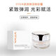 原裝VIIVA緊顏煥活御齡霜50gVIIVA中文包裝御齡霜一瓶順豐包郵