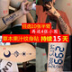 原諒色果汁草本紋身貼刺青防水防汗防搓洗不掉花臂半臂男女小臂遮半永久 10張草本半臂+4小圖