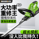 威猛綠籬機(jī)21v充電式雙刃電動(dòng)綠籬剪鋰電割草機(jī)便攜式公路綠化帶 21v鋰電綠籬機(jī)+【十節(jié)雙電池】