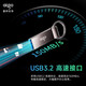 愛(ài)國者（aigo）USB3.2高速傳輸U盤(pán)U310Pro金屬優(yōu)盤(pán) 原廠(chǎng)TLC顆粒 大容量金屬車(chē)載筆記本電腦投標u盤(pán) 時(shí)尚小巧定制 64G-讀速150M/s IPX8防水