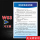 聰益可危險(xiǎn)廢物管理制度標(biāo)識牌危廢倉庫應(yīng)急預(yù)案貯存?zhèn)}庫環(huán)保污染防治標(biāo) 危險(xiǎn)廢物應(yīng)急預(yù)案 PVC板 40x60cm