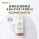 初普Tripollar美容儀奇跡S金鉆金礦金刻刀紫礦美容儀專用凝膠25g/50g 初普Tripollar 煥顏凝膠25g