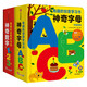 2冊邦臣小紅花童書有趣的創(chuàng)意學習書神奇數(shù)字123/神奇字母ABC撕不爛早教書數(shù)字啟蒙認知書英文繪本1-2歲玩具幼小銜接入學準備童書 有趣的創(chuàng)意學習書 字母+數(shù)字 全2冊