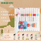 英雄（HERO）丙烯馬克筆2011水性學(xué)生美術(shù)繪畫(huà)手繪水彩筆套裝12色水彩筆美育