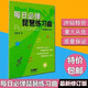 中國琵琶考級曲集（上下 2冊）琵琶考級教材修訂版音樂(lè )考級教材書(shū) 每日必彈琵琶