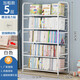 索爾諾（SuoErnuo）簡(jiǎn)易書(shū)架落地鐵藝繪本架客廳辦公收納雜志架家用書(shū)架大容量置物架 【旗艦款-五層】白色