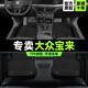 順貓大眾寶來腳墊專用全包圍2023款新汽車21傳奇19主駕駛原廠tpe絲圈 【雙層】TPE腳墊+雪妮絲（黑色） 【19-23款】寶來