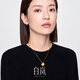 白嵐蜜蠟項鏈女925銀吊墜鎖骨鏈時尚優(yōu)雅氣質(zhì)七夕情人節(jié)禮物送老婆送 蜜蠟項鏈（12-13mm）