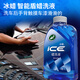 龜牌（Turtle Wax）泡泡爽帶蠟洗車液大桶洗車水蠟白車上光汽車清洗清潔劑泡沫液去污 冰蠟蠟洗液 1L 【越洗越亮】