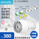 依摩達（emoda）管道風(fēng)機超靜音大吸力廚房排氣扇衛生間強力抽風(fēng)機換氣扇排風(fēng)扇 智能型-4寸【風(fēng)量198】管道100mm