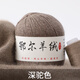 YANAIYAO鄂爾多斯產(chǎn)100%羊絨線手編中粗純山羊絨毛線團(tuán)織圍巾毛衣特級 sku5_深駝色 50克 買一兩送一兩