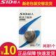 超人刮胡刀網(wǎng)片剃須刀網(wǎng)罩通用SA35 68 76 58 59 19A 70 71 79 102刀網(wǎng) 一盒1個(gè)網(wǎng)罩